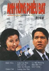 Anh Hùng Phiêu Bạt (Anh Hùng Phiêu Bạt) [1992]