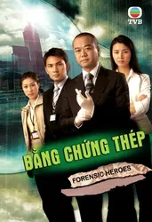 Bằng Chứng Thép 2 (Bằng Chứng Thép 2) [2008]