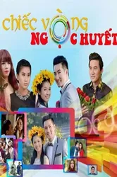 Chiếc Vòng Ngọc Huyết (Chiếc Vòng Ngọc Huyết) [2015]