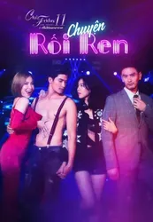 Chuyện Rối Ren (Chuyện Rối Ren) [2019]