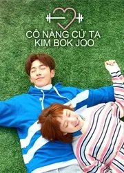 Cô Nàng Cử Tạ Kim Bok Joo (Cô Nàng Cử Tạ Kim Bok Joo) [2016]