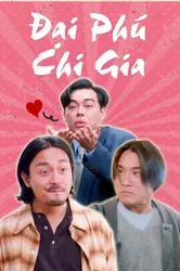 Đại Phú Chi Gia (Đại Phú Chi Gia) [1994]