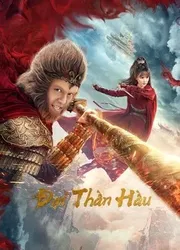 Đại Thần Hầu (Đại Thần Hầu) [2020]