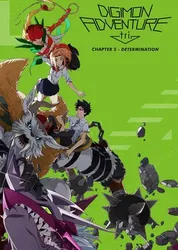 Digimon Adventure tri. Part 2: Determination (Digimon Adventure tri. Part 2: Determination) [2016]