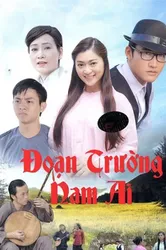 Đoạn Trường Nam Ai (Đoạn Trường Nam Ai) [2015]