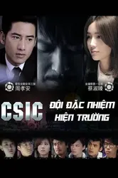 Đội Đặc Nhiệm Hiện Trường (Đội Đặc Nhiệm Hiện Trường) [2015]