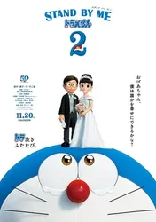 Doraemon: Đôi Bạn Thân (Doraemon: Đôi Bạn Thân) [2014]