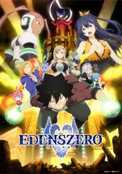 Edens Zero (Edens Zero) [2021]