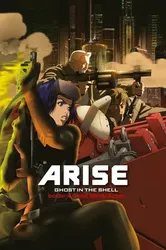 Ghost in the Shell Arise - Border 4: Ghost Stands Alone (Ghost in the Shell Arise - Border 4: Ghost Stands Alone) [2014]