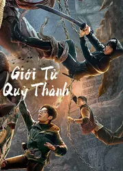 Giới Tử Quỷ Thành (Giới Tử Quỷ Thành) [2023]