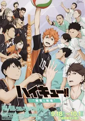 Haikyu!! Bản điện ảnh 2: Người thắng và kẻ thua (Haikyu!! Bản điện ảnh 2: Người thắng và kẻ thua) [2015]