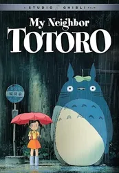 Hàng xóm của tôi là Totoro (Hàng xóm của tôi là Totoro) [1988]