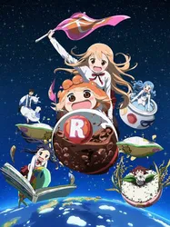 Himouto! Umaru-chan Cô em gái hai mặt R (Himouto! Umaru-chan Cô em gái hai mặt R) [2017]