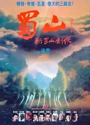 Huyết Chiến Thục Sơn (Huyết Chiến Thục Sơn) [1983]