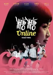 Kẹo Đường Online (Kẹo Đường Online) [2019]