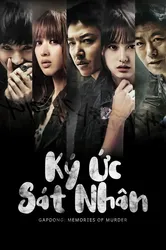 Ký Ức Sát Nhân (Ký Ức Sát Nhân) [2014]