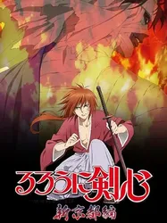 Lãng khách Kenshin: Kinh đô mới (Lãng khách Kenshin: Kinh đô mới) [2012]