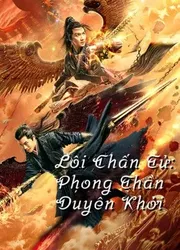 Lôi Chấn Tử: Phong Thần Duyên Khởi (Lôi Chấn Tử: Phong Thần Duyên Khởi) [2021]