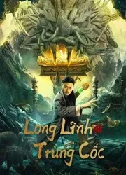 Long Lĩnh Trùng Cốc (Long Lĩnh Trùng Cốc) [2022]