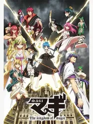 Magi: Vương Quốc Ma Thuật 2 (Magi: Vương Quốc Ma Thuật 2) [2013]