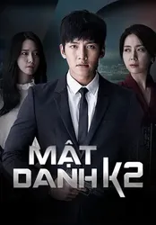 Mật danh K2 (Mật danh K2) [2016]