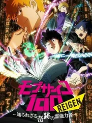 Mob Psycho 100 REIGEN - Cậu bé có siêu năng lực không xác định - (Mob Psycho 100 REIGEN - Cậu bé có siêu năng lực không xác định -) [2018]