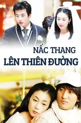 Nấc Thang Lên Thiên Đường (Nấc Thang Lên Thiên Đường) [2003]