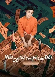 Nếu Có Thể Trở Về Lúc Đầu: Drama Tưởng Tượng (Nếu Có Thể Trở Về Lúc Đầu: Drama Tưởng Tượng) [2021]