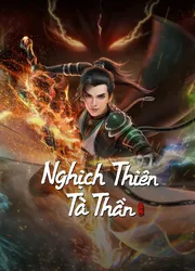 Nghịch Thiên Tà Thần (Nghịch Thiên Tà Thần) [2023]