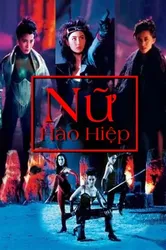 Nữ Hào Hiệp (Nữ Hào Hiệp) [1990]