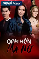 Oan Hồn Ma Nữ (Oan Hồn Ma Nữ) [2019]