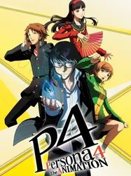 Persona 4 (Persona 4) [2011]