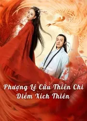 Phượng Lệ Cửu Thiên - Diễm Xích (Phượng Lệ Cửu Thiên - Diễm Xích) [2020]