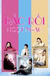 Rắc Rối Ngọt Ngào (Rắc Rối Ngọt Ngào) [2015]