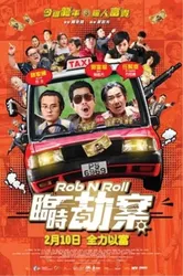 Rob N Roll (Rob N Roll) [2024]