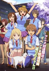 Sakurasou No Pet Na Kanojo (Sakurasou No Pet Na Kanojo) [2015]