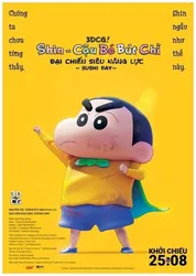 Shin Cậu Bé Bút Chì: Đại Chiến Siêu Năng Lực Sushi Bay (Shin Cậu Bé Bút Chì: Đại Chiến Siêu Năng Lực Sushi Bay) [2023]