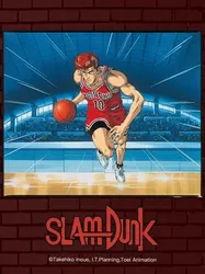 Slam Dunk: Roar!! Basket Man Spirit (Slam Dunk: Roar!! Basket Man Spirit) [1995]