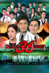 SỨ MỆNH 36 GIỜ 2 (SỨ MỆNH 36 GIỜ 2) [2013]