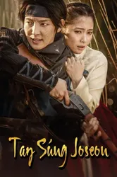 Tay súng Joseon (Tay súng Joseon) [2014]