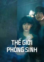 Thế Giới Phỏng Sinh (Thế Giới Phỏng Sinh) [2023]