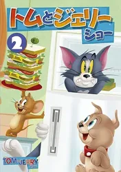 The Tom and Jerry Show (Phần 2) (The Tom and Jerry Show (Phần 2)) [2014]