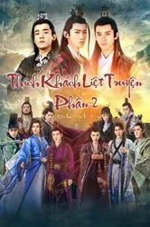 Thích Khách Liệt Truyện 2 (Thích Khách Liệt Truyện 2) [2017]