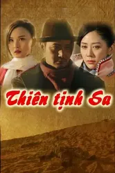 Thiên Tịnh Sa (Thiên Tịnh Sa) [2018]