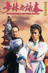 Thiếu Lâm Vịnh Xuân Quyền (Thiếu Lâm Vịnh Xuân Quyền) [1987]