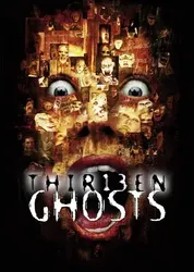 Thir13en Ghosts (Thir13en Ghosts) [2001]