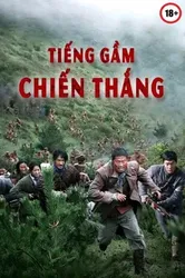 Tiếng Gầm Chiến Thắng (Tiếng Gầm Chiến Thắng) [2019]