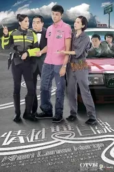 Tình Taxi (Tình Taxi) [2010]