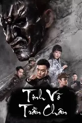 Tinh Võ Trần Chân (Tinh Võ Trần Chân) [2019]