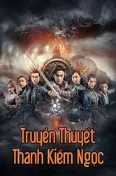 Truyền Thuyết Thanh Kiếm Ngọc (Truyền Thuyết Thanh Kiếm Ngọc) [2017]